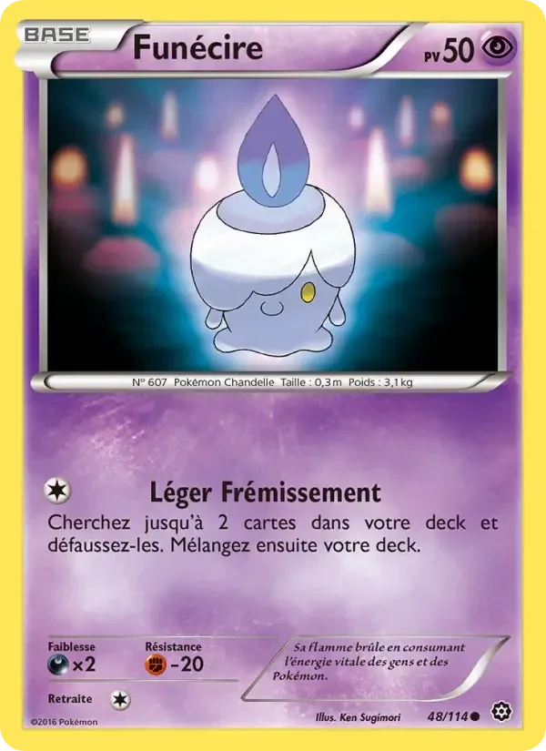 Funécire