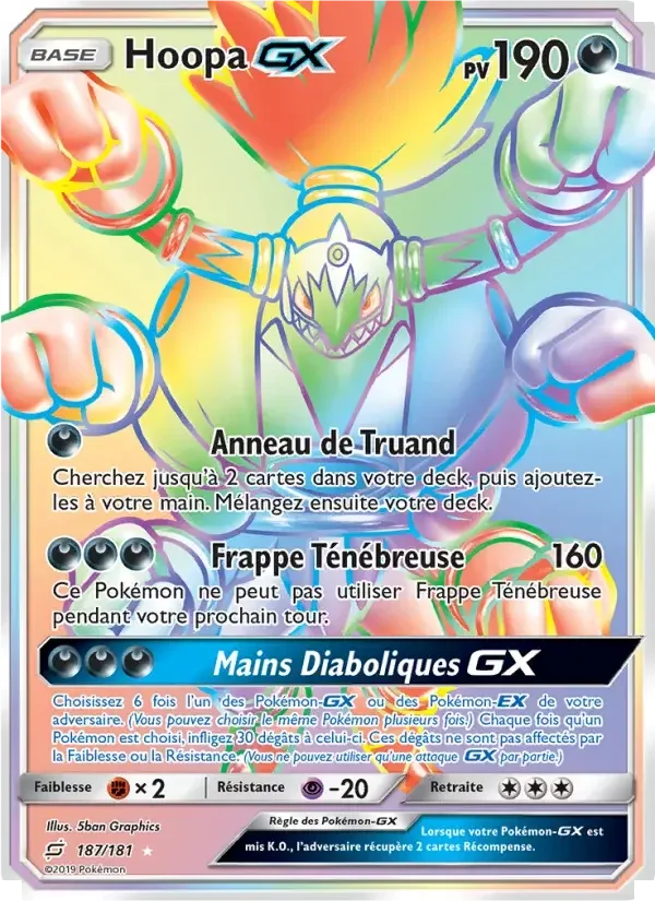 Hoopa GX