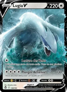 Lugia V