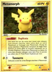Metamorph