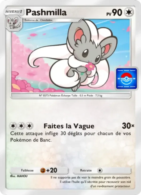 Pashmilla
