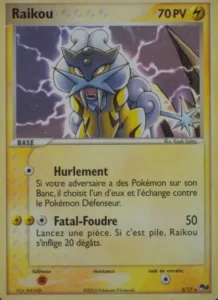 Raikou