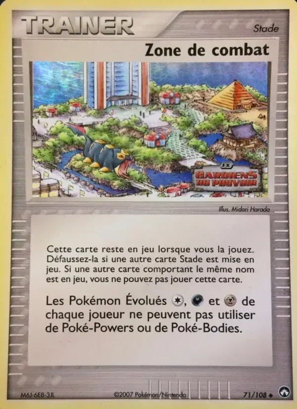 Zone de combat